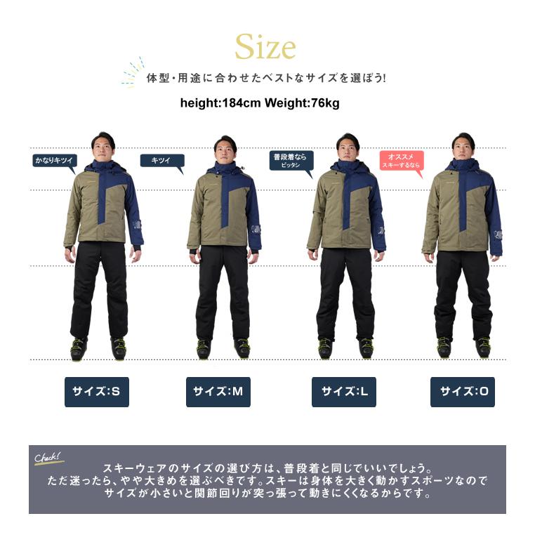 オンヨネ ONYONE スキーウェア 上下セット メンズ MENS SUIT