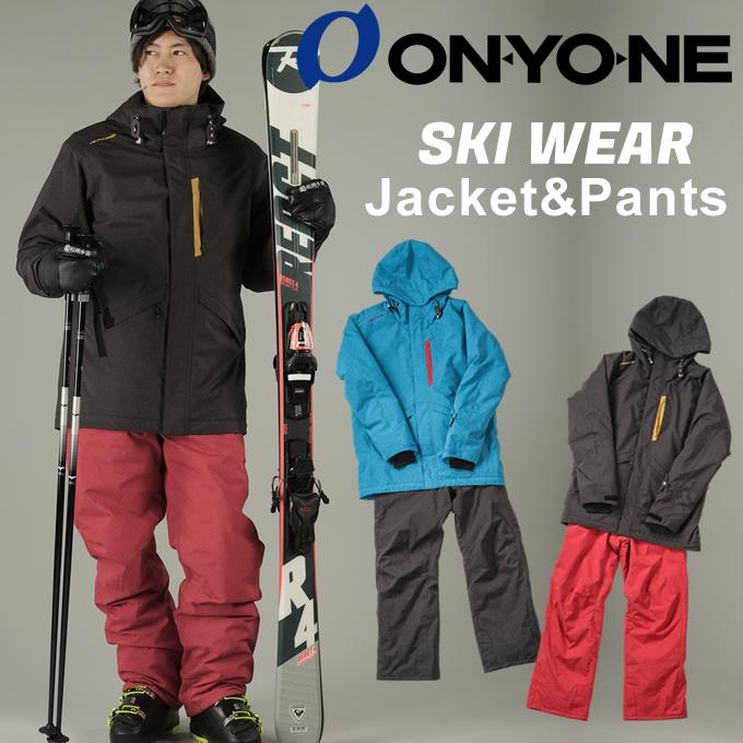 オンヨネ（ONYONE） スキーウェア 上下セット メンズ MENS SUIT