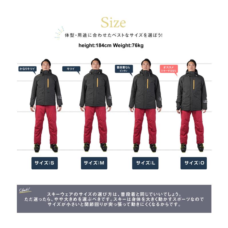 オンヨネ（ONYONE） スキーウェア 上下セット メンズ MENS SUIT