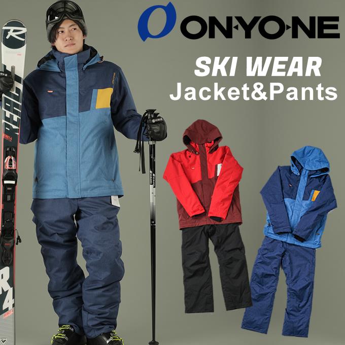 オンヨネ ONYONE スキーウェア スノーボードウェア 上下セット メンズ MENS SUIT ONS95520 : 0000001073150 :  ヒマラヤ Yahoo!店 - 通販 - Yahoo!ショッピング