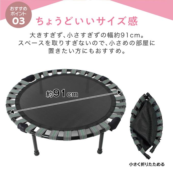 ブラック 円形　トランポリン 直径約91cm ダイエット　耐荷重110キロ VISION QUEST（ビジョンクエスト） トランポリン 折りたたみ ゴム式