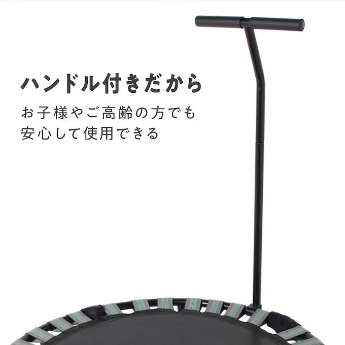 VISION QUEST（ビジョンクエスト） トランポリンハンドル付き ゴム式