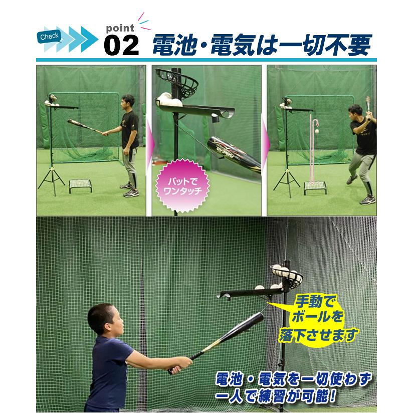 フィールドフォース(FIELDFORCE) 野球 バッティングティー 落下 フィールドフォース(FIELDFORCE) 野球 バッティングティー 落下