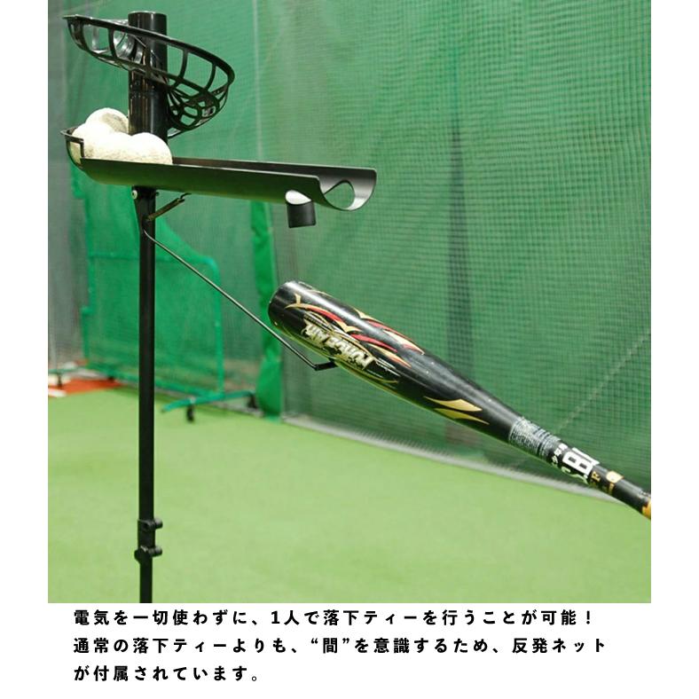 フィールドフォース(FIELDFORCE) 野球 バッティングティー 落下 フィールドフォース(FIELDFORCE) 野球 バッティングティー 落下