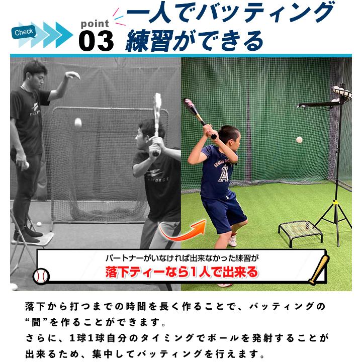 フィールドフォース(FIELDFORCE) 野球 バッティングティー 落下 フィールドフォース(FIELDFORCE) 野球 バッティングティー 落下