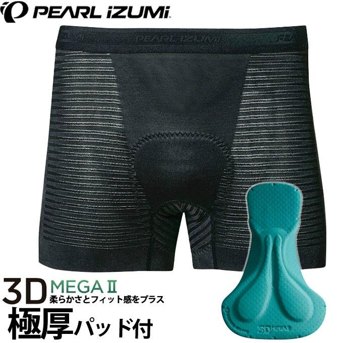 パールイズミ（PEARL IZUMI） 【送料無料】 極厚パッド 衝撃吸収
