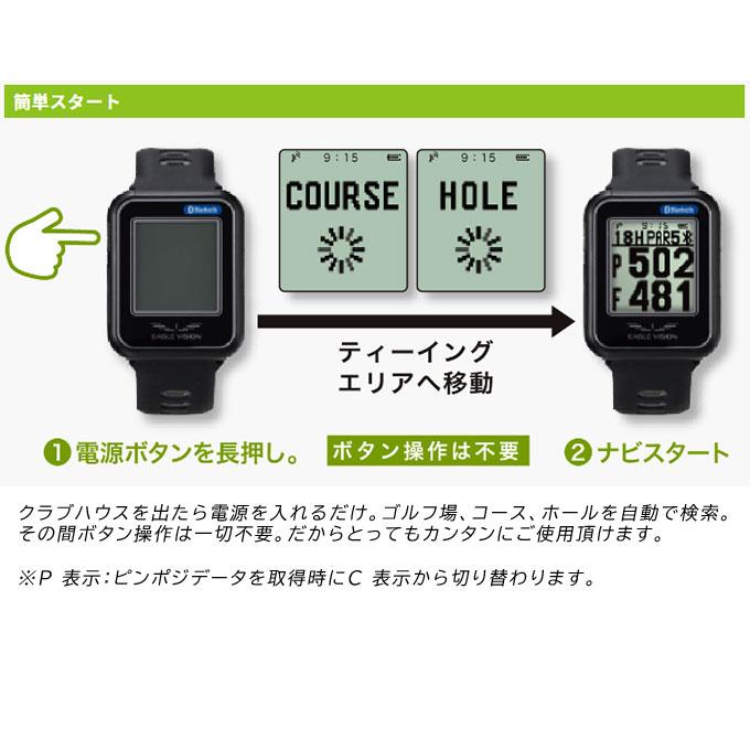 EAGLE VISION イーグルビジョン ゴルフ 計測器 WATCH6 EV-236