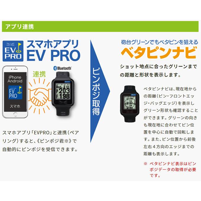 EAGLE VISION イーグルビジョン ゴルフ 計測器 WATCH6 EV-236