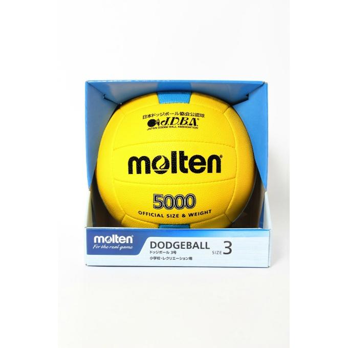 molten 中学生用 公式試合球 3個セット バレーボール 中学 モルテン」の人気商品一覧 | 安い商品を通販