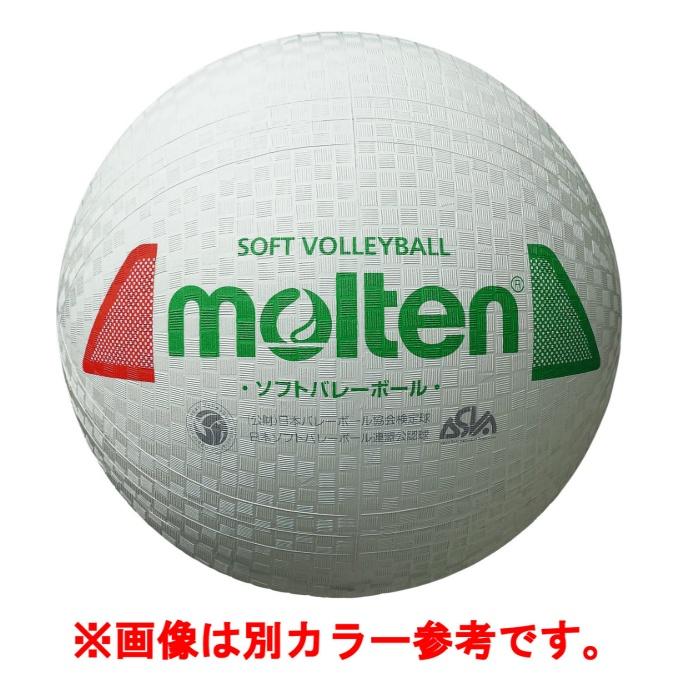 molten（モルテン） ソフトバレーボール S3Y1200-G ママさん 家庭婦人