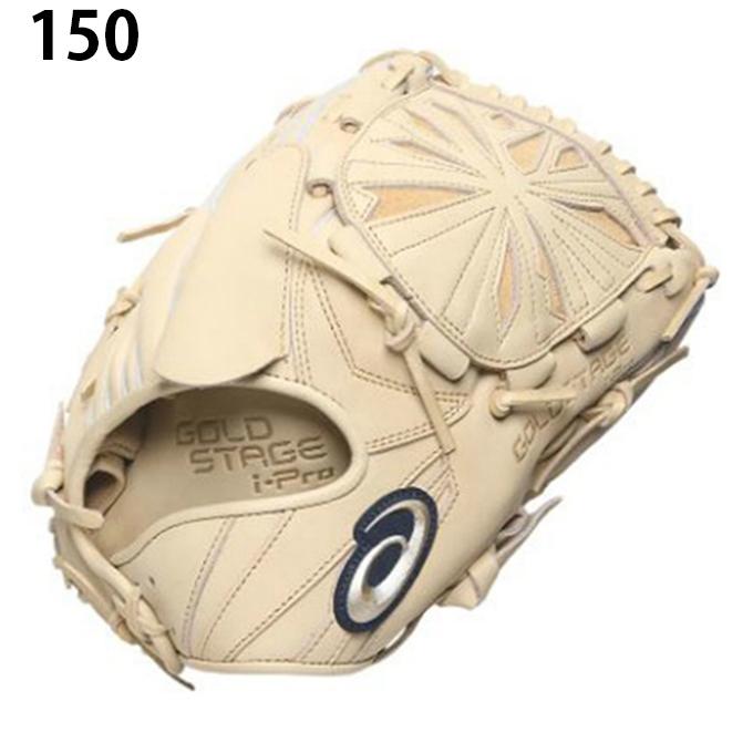 asics　GOLDSTAGE　グローブ ASICS GOLDSTAGE 野球グローブ 軟式用 Amazon | asics