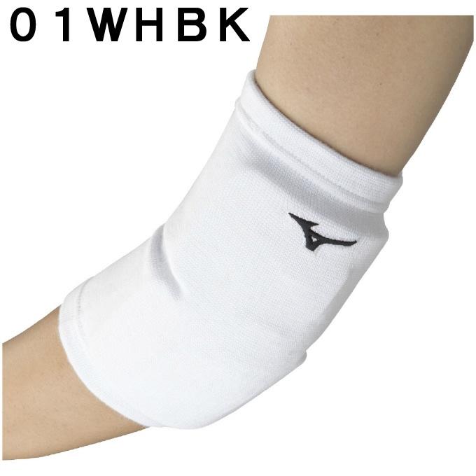 MIZUNO（ミズノ） バレーボール ひじサポーター 肘サポーター ミドル