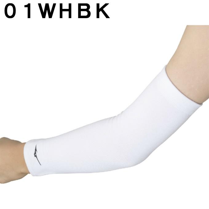 MIZUNO（ミズノ） バレーボール ひじサポーター パッドレス肘