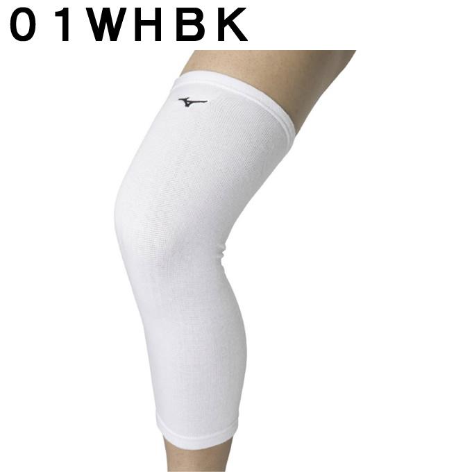 MIZUNO（ミズノ） バレーボール ひざサポーター パッドレス膝