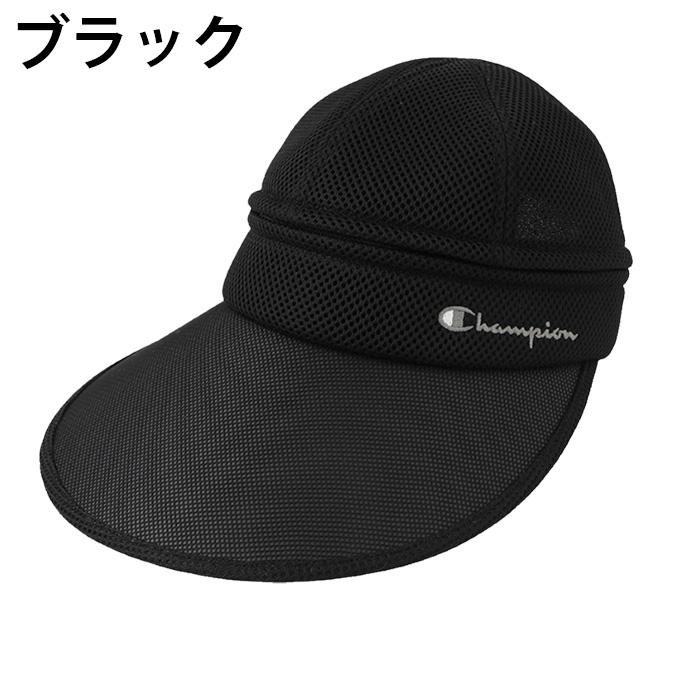 チャンピオン Champion サンバイザー レディース 2wayメッシュロングジョッキー 165-0032｜himaraya｜02