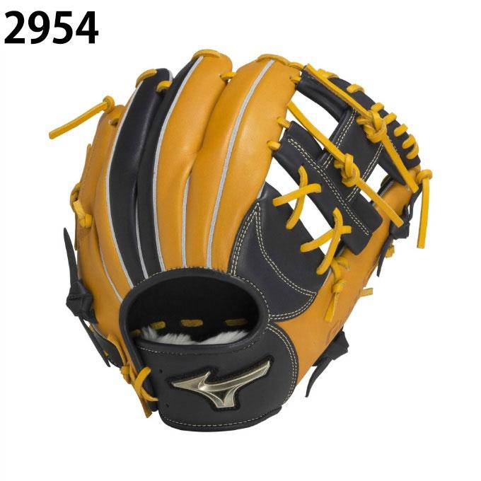 ミズノ グローバルエリート 軟式 野手用グローブ MIZUNO（ミズノ） グローブ 大人 一般 軟式用グローバルエリート