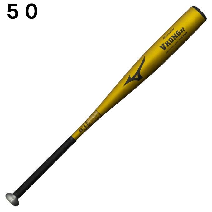 ミズノ 野球 中学硬式バット メンズ 中学硬式用金属製 Vコング02 1CJMH61884 MIZUNOの画像