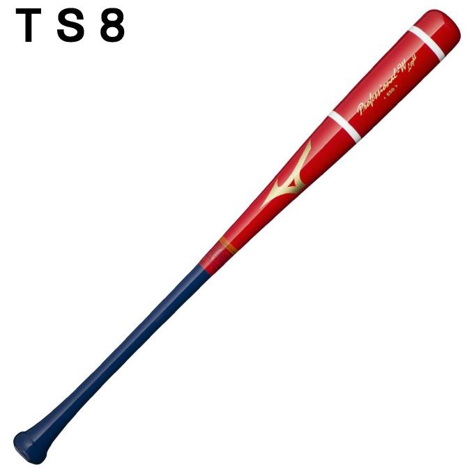 MIZUNO ミズノ 野球 トレーニングバット メンズ 木製打撃可