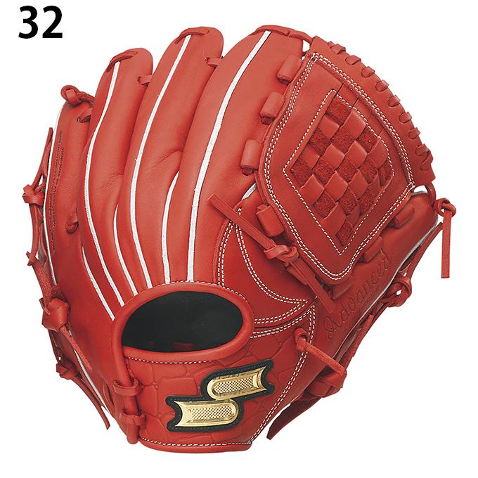 エスエスケイ（SSK） 野球 少年軟式グローブ オールラウンド用