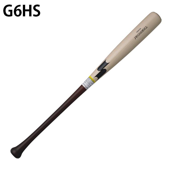 エスエスケイ(スポーツ用品) エスエスケイ SSK 野球 一般軟式 エスエスケイ(スポーツ用品) エスエスケイ SSK 野球 一般軟式