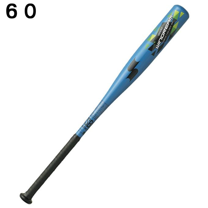 エスエスケイ（SSK） 野球 少年軟式バット ジュニア ウィンドリーム