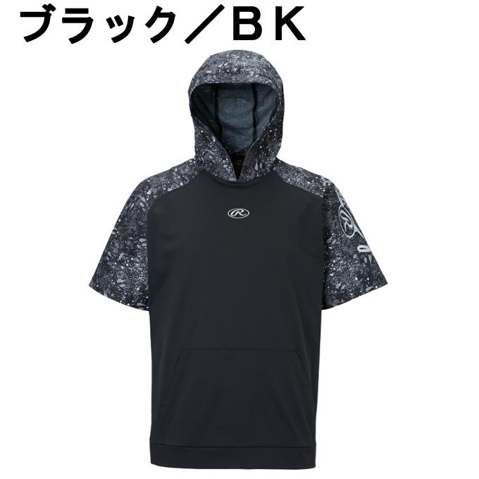 Rawlings（ローリングス） 野球 ウインドブレーカージャケット メンズ
