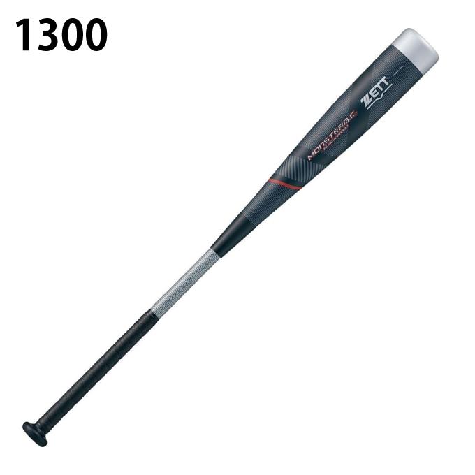ゼット（ZETT） 野球 一般軟式バット モンスターブラックキャノン