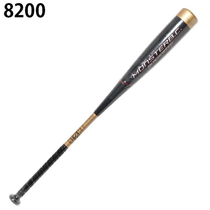 ゼット（ZETT） 野球 一般軟式バット モンスターブラックキャノン