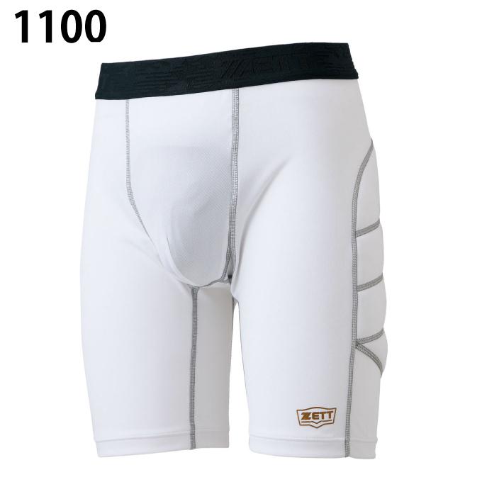 R スライディングパンツ ホワイト 3枚セット ゼット（ZETT） 野球 スライディングパンツ スラパン スライディング