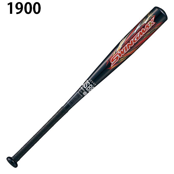 ZETT 軟式野球バット ゼット ZETT 野球 少年軟式バット ジュニア 少年軟式アルミ