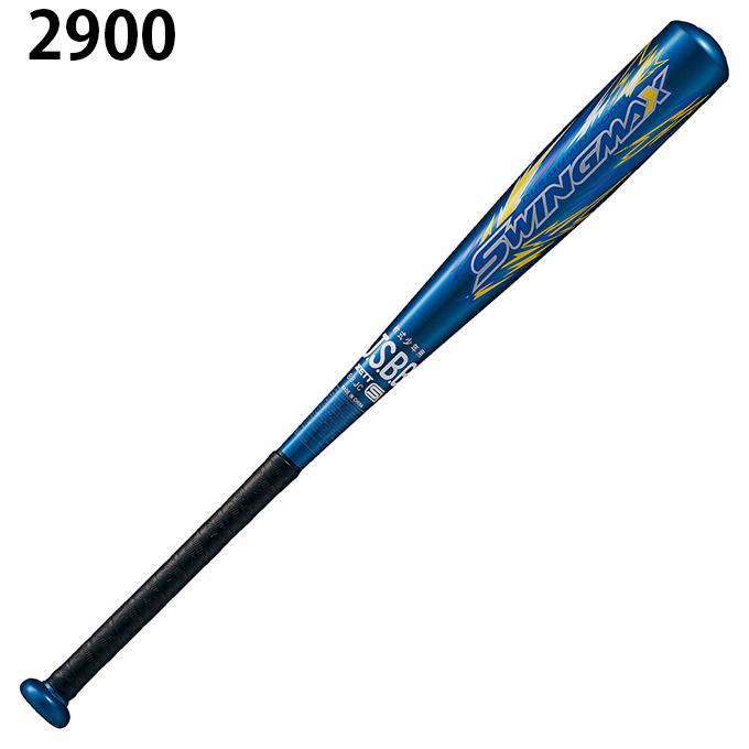 ゼット（ZETT） 野球 少年軟式バット ジュニア 少年軟式アルミバット