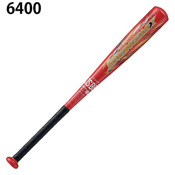 ゼット ZETT 野球 少年軟式バット ジュニア 少年軟式アルミバット SWINGMAX スイングマックス 70cm BAT75370｜himaraya｜03