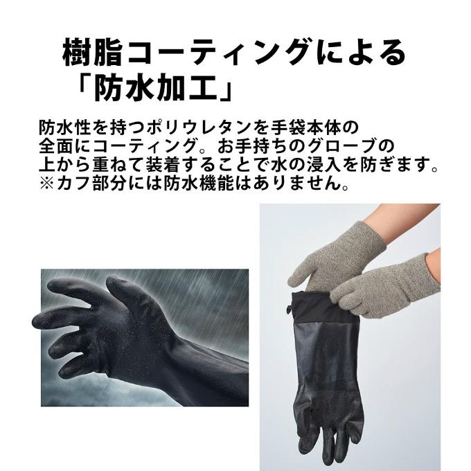 テムレス 防水 グローブ 防水手袋 トレッキンググローブ メンズ