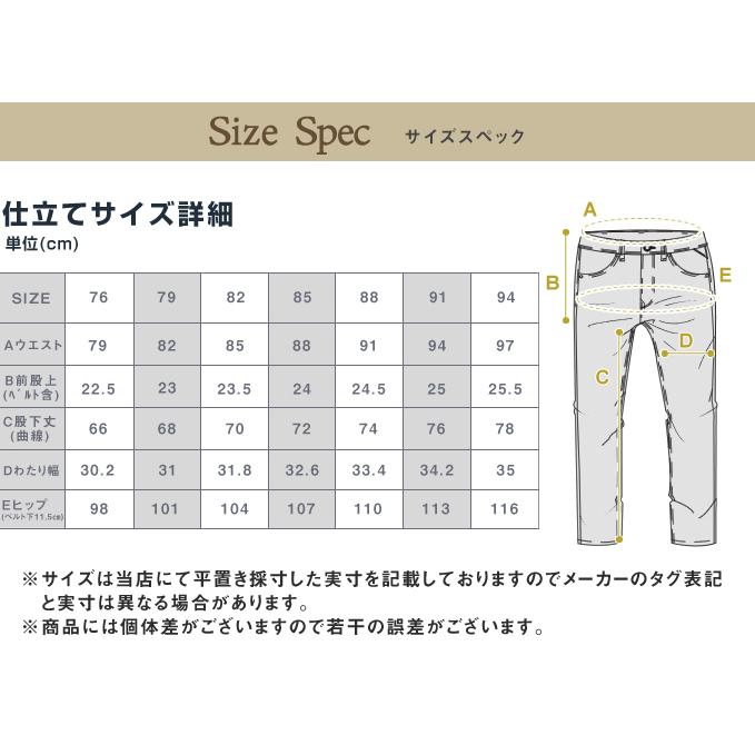 Arnold Palmer ホワイトデニムパンツ サイズ2