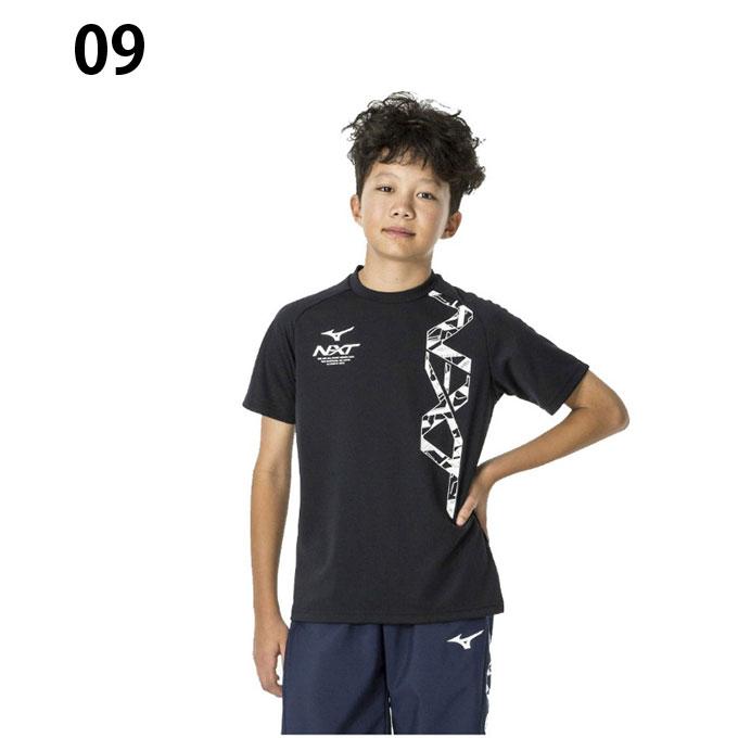 MIZUNO（ミズノ） Tシャツ 半袖 ジュニア JRN-XTシャツ 32JAA420