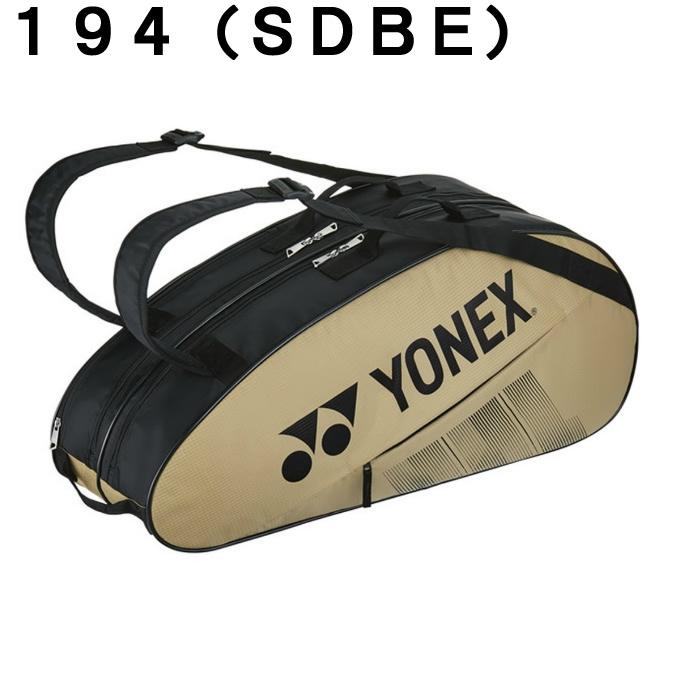 ヨネックス テニス バドミントン ラケットバッグ 6本用 メンズ レディース ラケットバッグ6 BAG2332R YONEX｜himaraya｜04