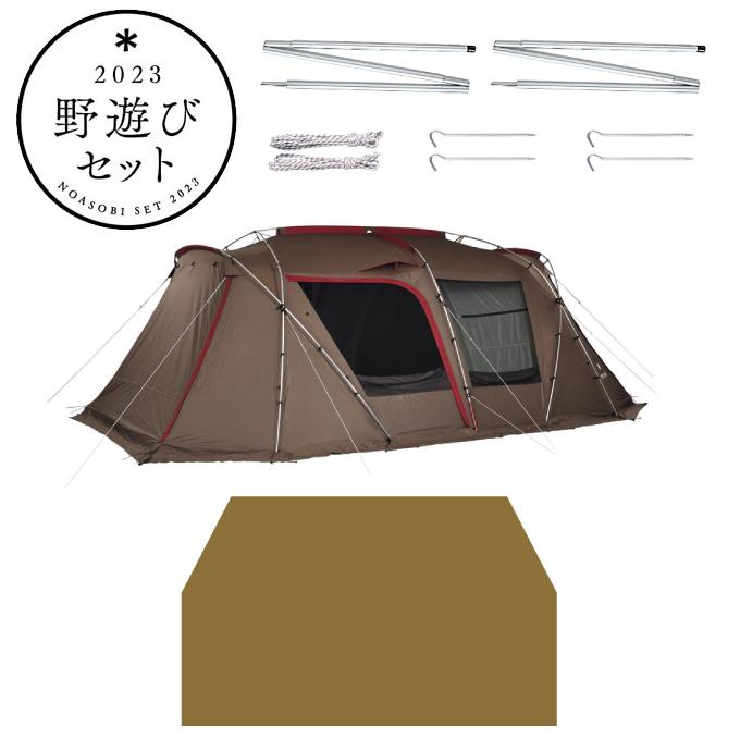 2023福箱】 スノーピーク 野遊びセット ランドロックセット+グランド 