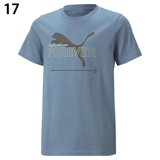 PUMA プーマ Tシャツ 半袖 ジュニア ESS BETTER グラフィック 675867 : ヒマラヤ Yahoo!店 - 通販 ...