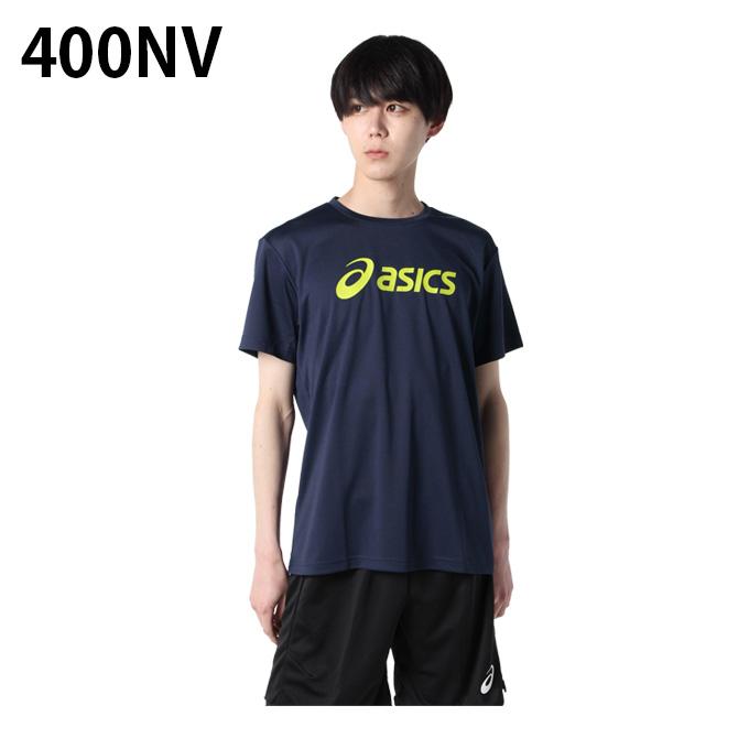 ASICS（アシックス） バレーボールウェア 半袖シャツ メンズ ドライ