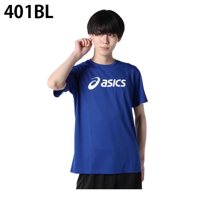 ASICS（アシックス） バレーボールウェア 半袖シャツ メンズ ドライ