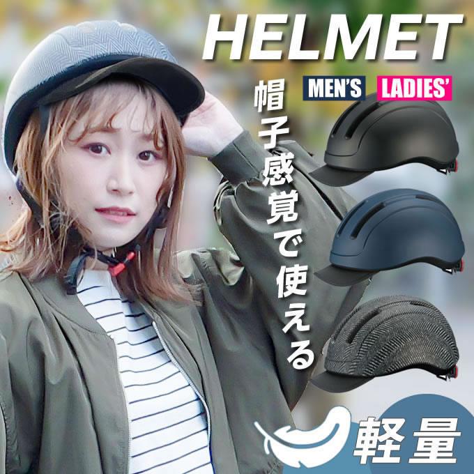 OGK Kabuto（オージーケーカブト） 【送料無料】 自転車 ヘルメット