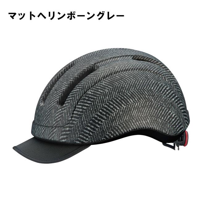 OGK Kabuto（オージーケーカブト） 【送料無料】 自転車 ヘルメット 