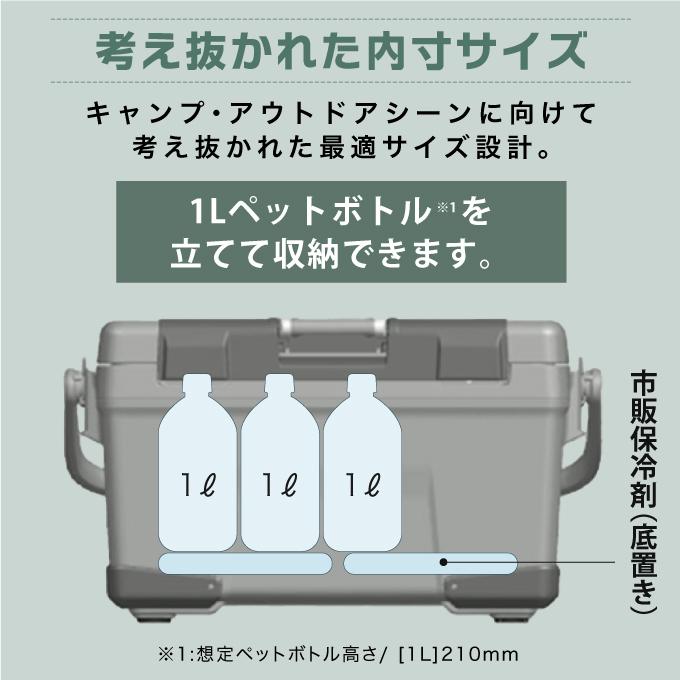 シマノ SHIMANO クーラーボックス ヴァシランド ST VACILAND ST 32L カーキ NX-332W_5