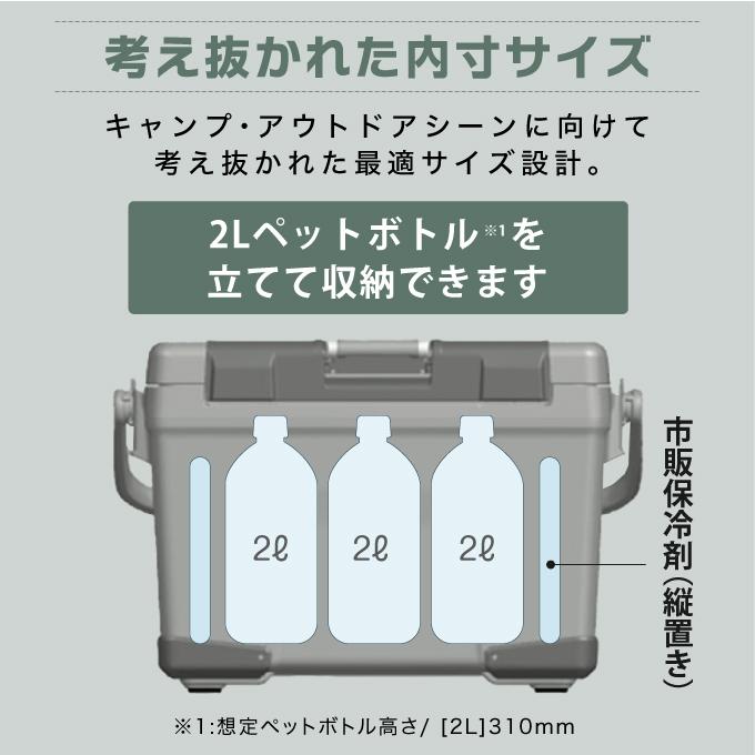 シマノ（SHIMANO） クーラーボックス ヴァシランド ST VACILAND ST 40L