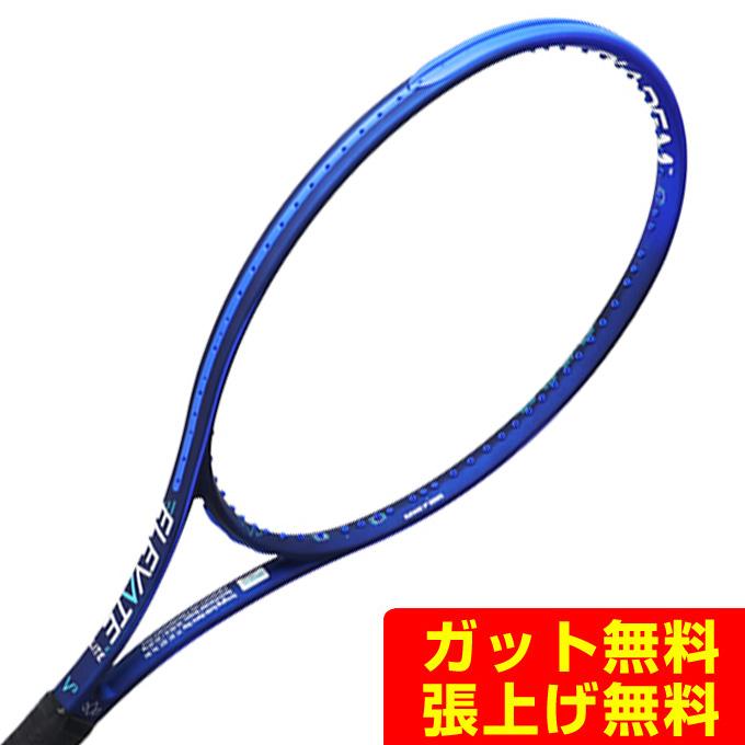 ダイアデム DIADEM 硬式テニスラケット ELEVATE LITE 98 V3 エレベート