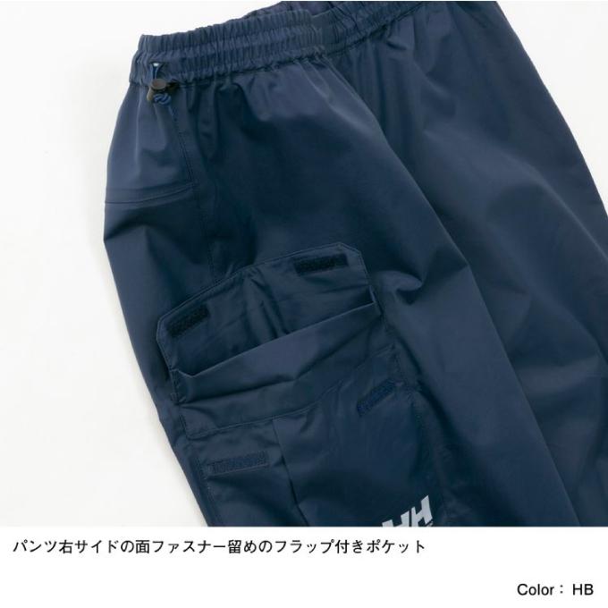 HELLY HANSEN（ヘリーハンセン） レインウェア上下セット メンズ