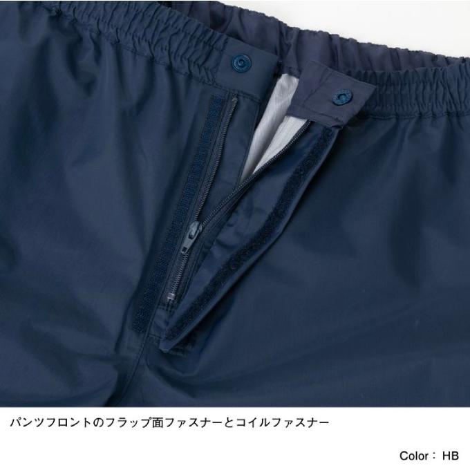 HELLY HANSEN（ヘリーハンセン） レインウェア上下セット メンズ