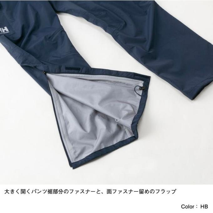 HELLY HANSEN（ヘリーハンセン） レインウェア上下セット メンズ