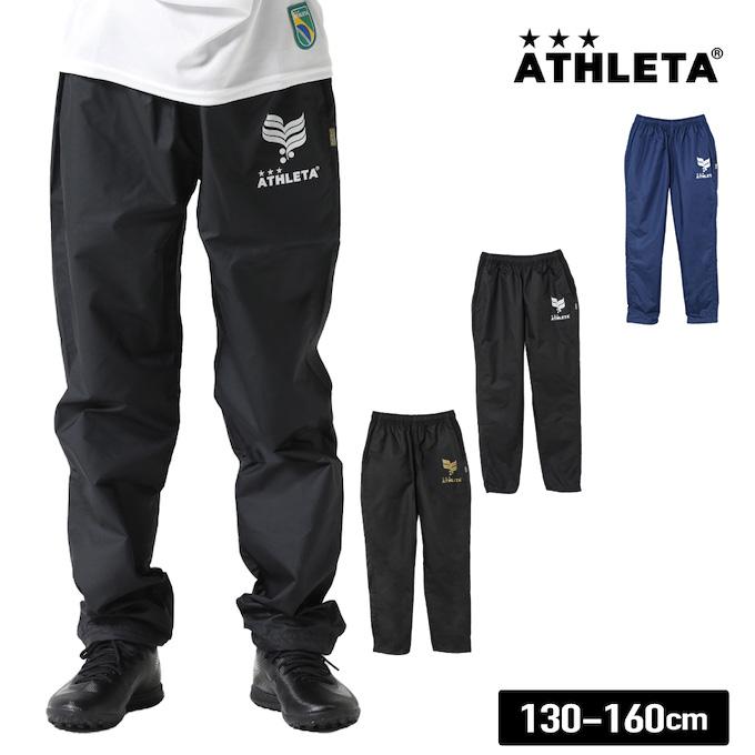 ATHLETA（アスレタ） サッカーウェア ピステパンツ ジュニア 限定 HM