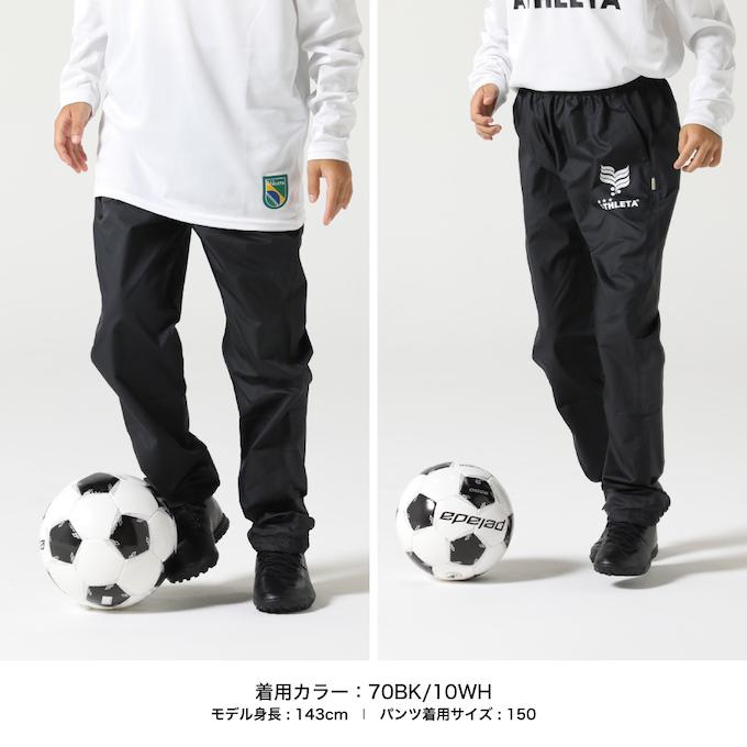 ATHLETA（アスレタ） サッカーウェア ピステパンツ ジュニア 限定 HM